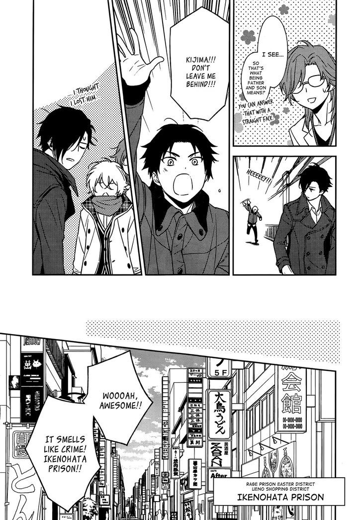 Inferno (RURU) Chapter 6 page 13 - Chapter 6 : Akagi (part 1)