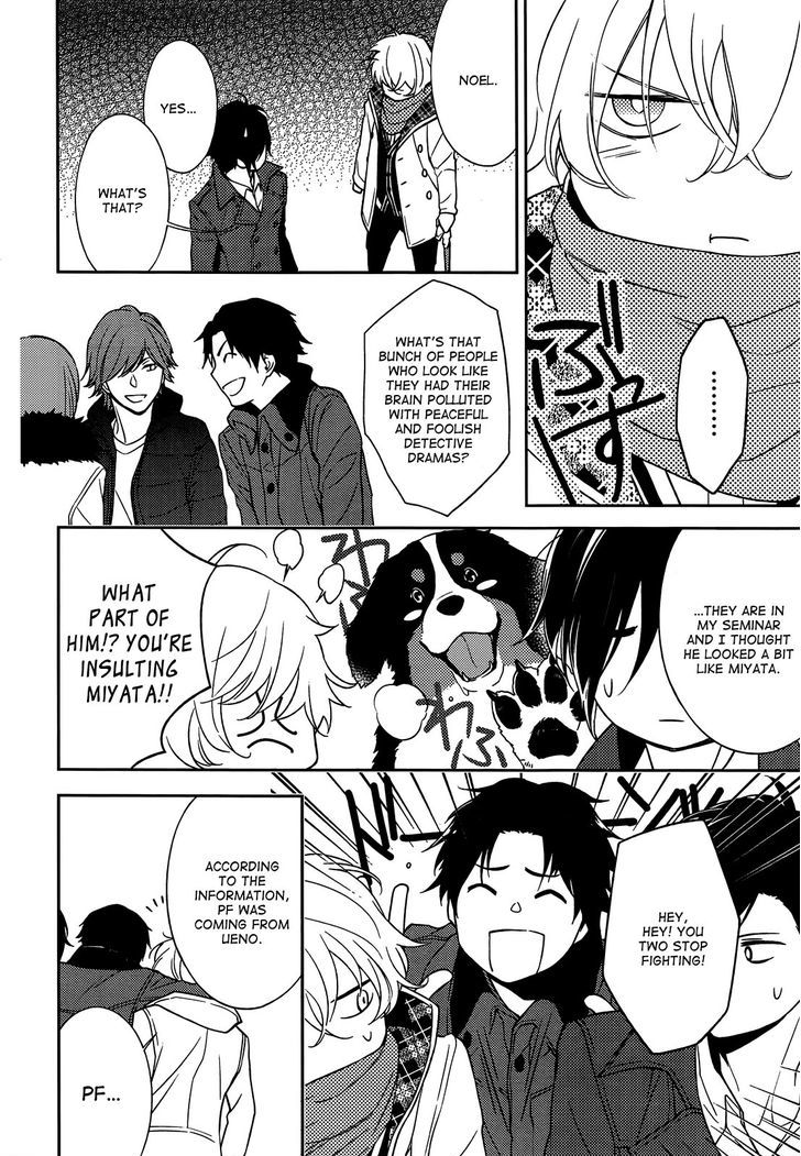Inferno (RURU) Chapter 6 page 14 - Chapter 6 : Akagi (part 1)