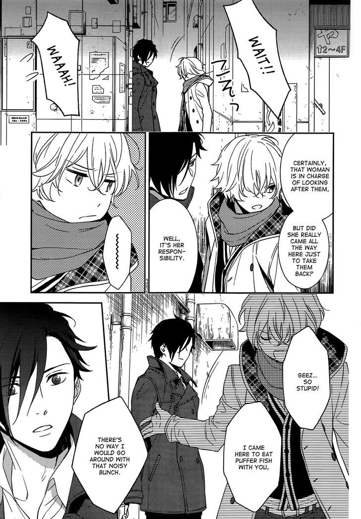 Inferno (RURU) Chapter 6 page 17 - Chapter 6 : Akagi (part 1)