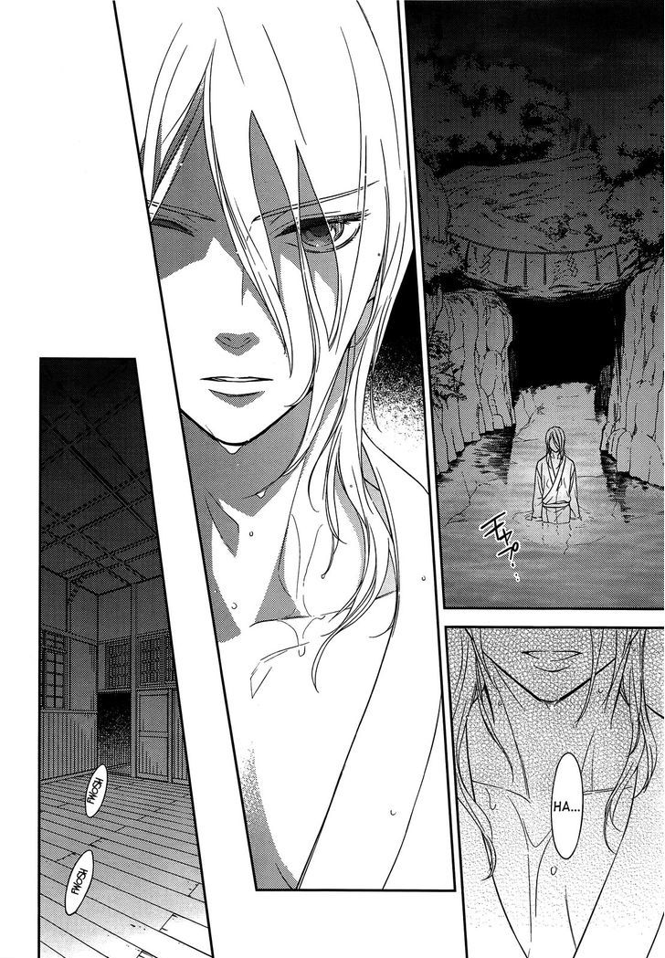 Inferno (RURU) Chapter 6 page 2 - Chapter 6 : Akagi (part 1)