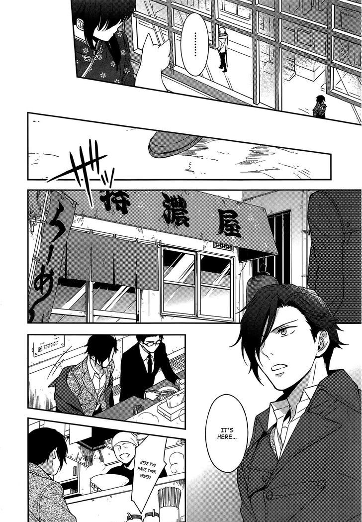 Inferno (RURU) Chapter 6 page 20 - Chapter 6 : Akagi (part 1)