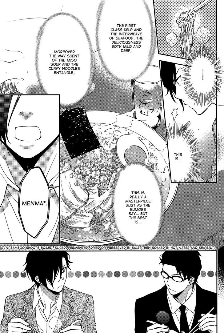 Inferno (RURU) Chapter 6 page 21 - Chapter 6 : Akagi (part 1)