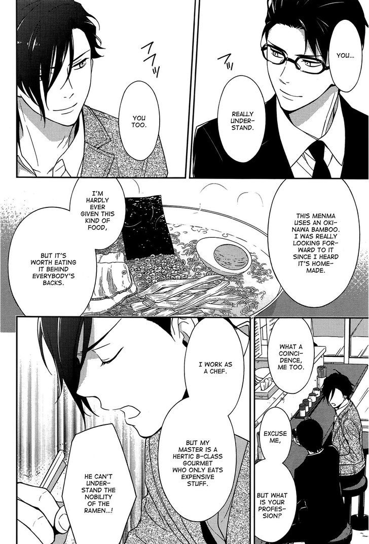 Inferno (RURU) Chapter 6 page 22 - Chapter 6 : Akagi (part 1)