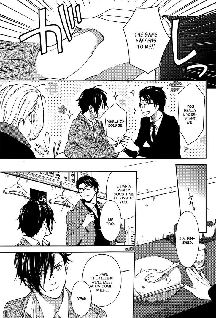 Inferno (RURU) Chapter 6 page 23 - Chapter 6 : Akagi (part 1)