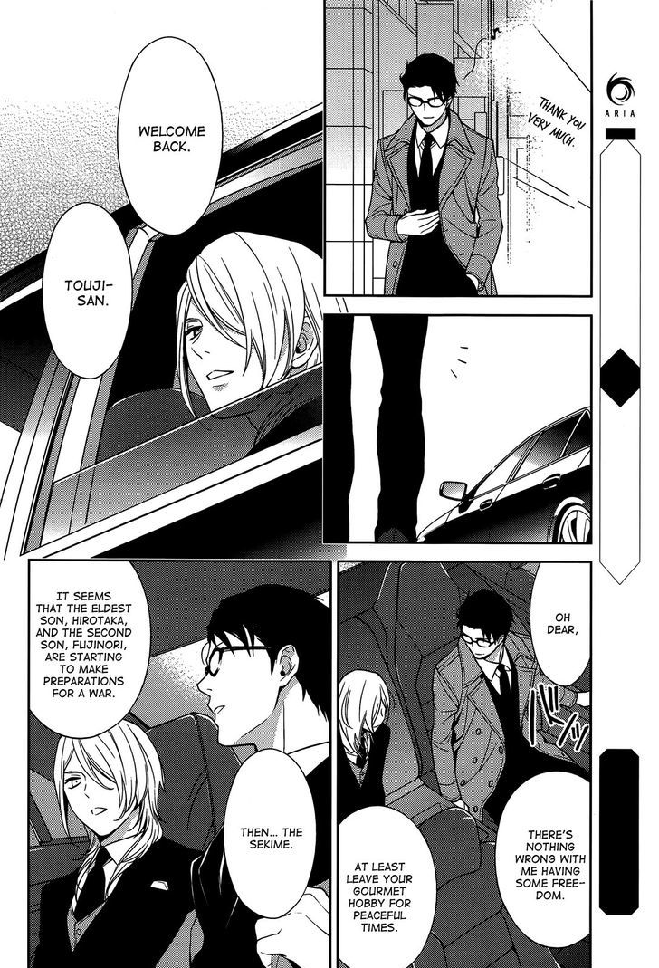 Inferno (RURU) Chapter 6 page 24 - Chapter 6 : Akagi (part 1)