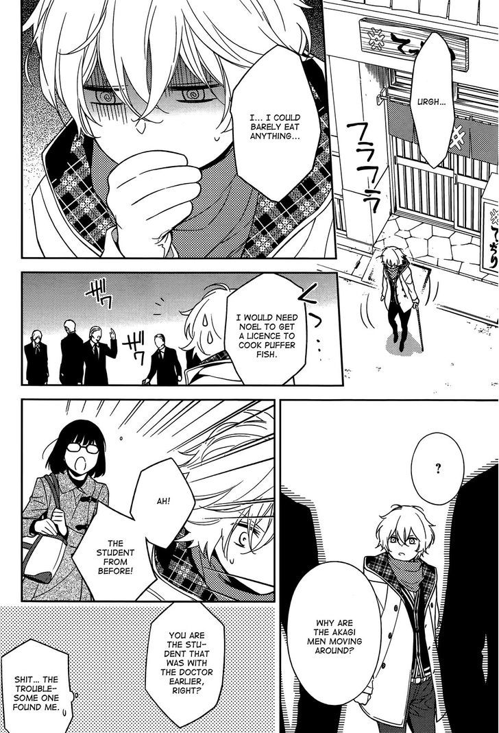 Inferno (RURU) Chapter 6 page 26 - Chapter 6 : Akagi (part 1)