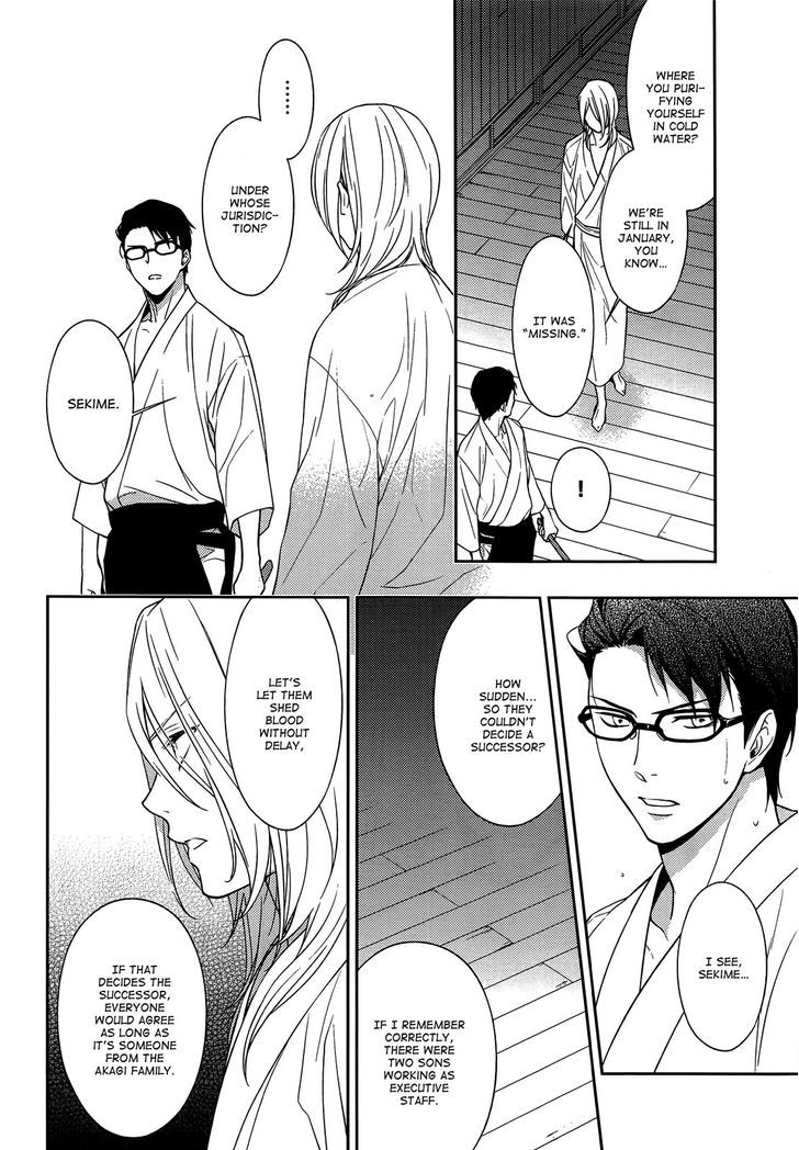 Inferno (RURU) Chapter 6 page 4 - Chapter 6 : Akagi (part 1)