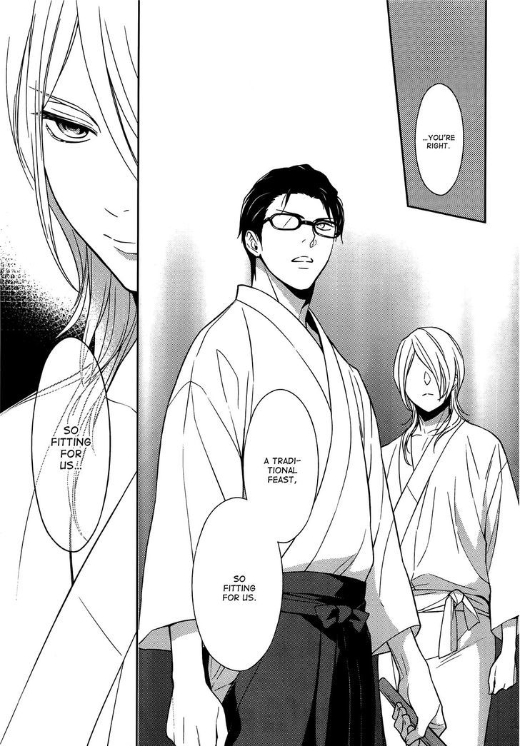 Inferno (RURU) Chapter 6 page 5 - Chapter 6 : Akagi (part 1)