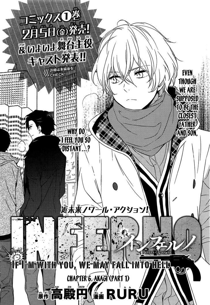 Inferno (RURU) Chapter 6 page 6 - Chapter 6 : Akagi (part 1)
