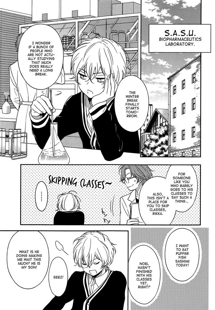 Inferno (RURU) Chapter 6 page 7 - Chapter 6 : Akagi (part 1)