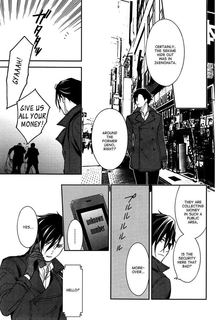 Inferno (RURU) Chapter 7 page 13 - Chapter 7 : Akagi (part 2)