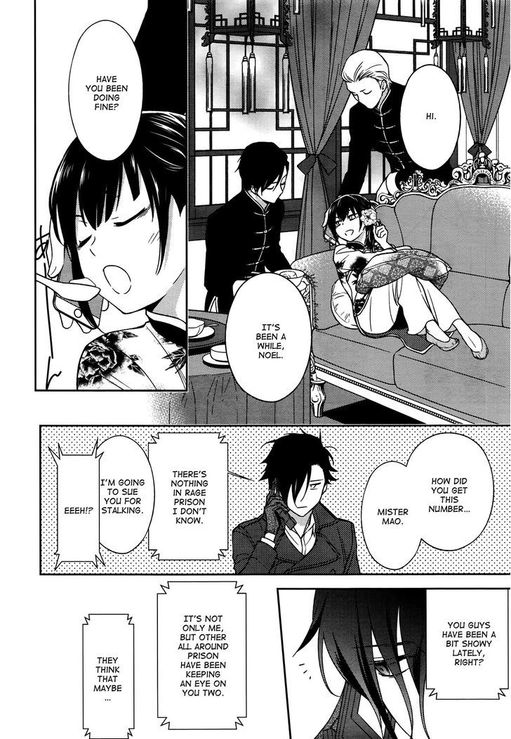 Inferno (RURU) Chapter 7 page 14 - Chapter 7 : Akagi (part 2)