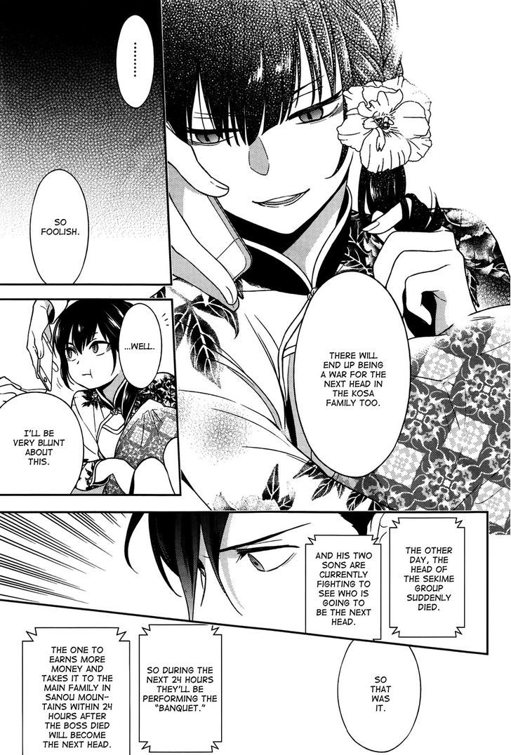 Inferno (RURU) Chapter 7 page 15 - Chapter 7 : Akagi (part 2)