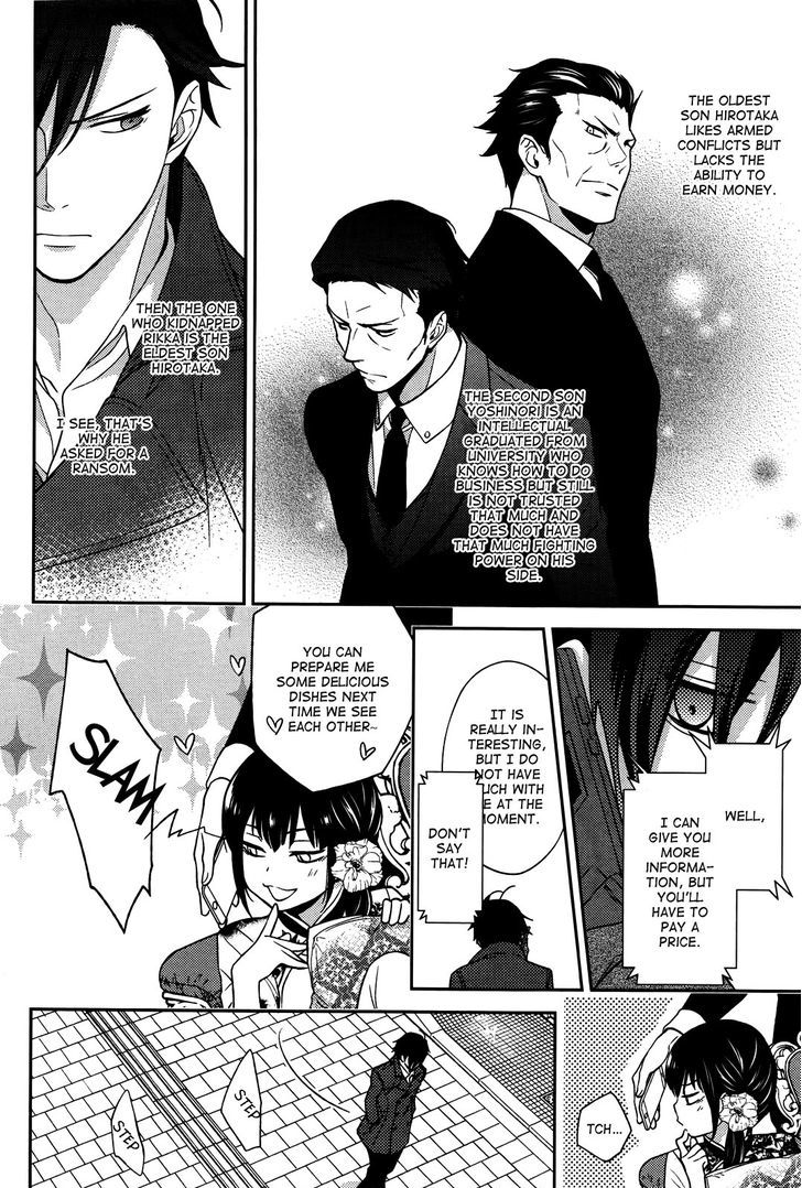 Inferno (RURU) Chapter 7 page 16 - Chapter 7 : Akagi (part 2)