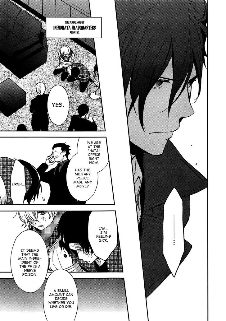 Inferno (RURU) Chapter 7 page 17 - Chapter 7 : Akagi (part 2)