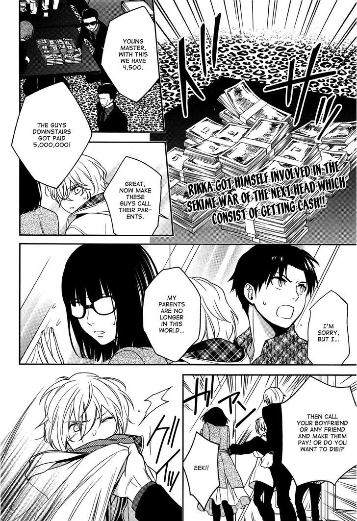 Inferno (RURU) Chapter 7 page 2 - Chapter 7 : Akagi (part 2)