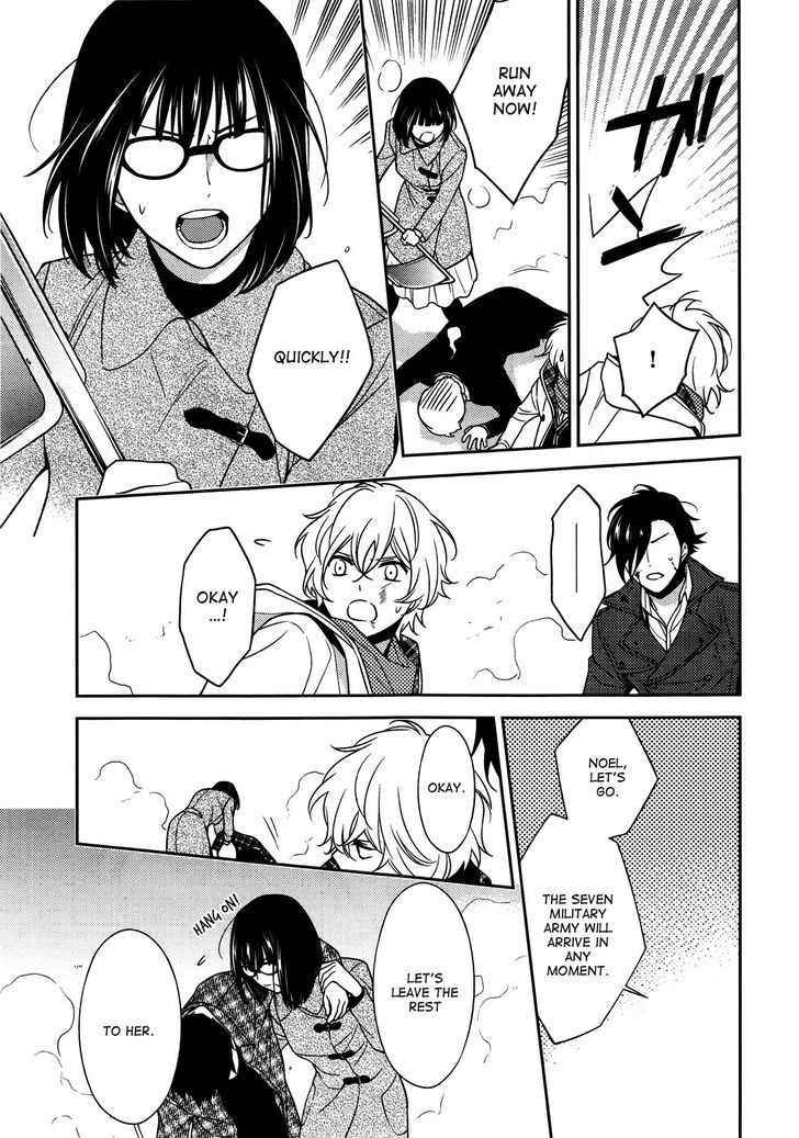 Inferno (RURU) Chapter 7 page 25 - Chapter 7 : Akagi (part 2)