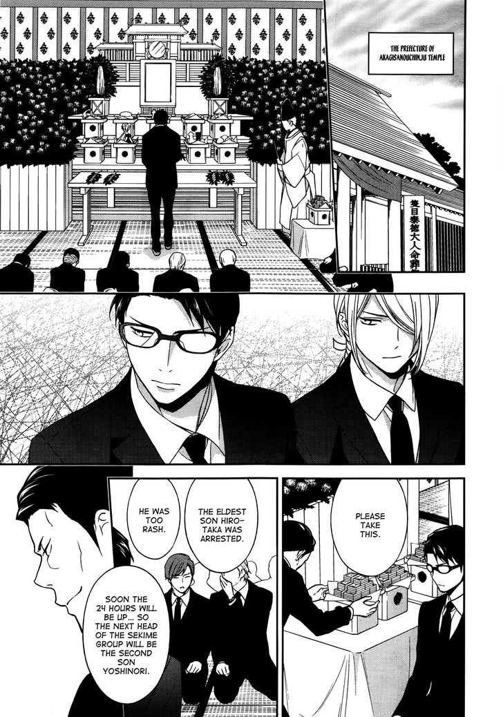 Inferno (RURU) Chapter 7 page 27 - Chapter 7 : Akagi (part 2)