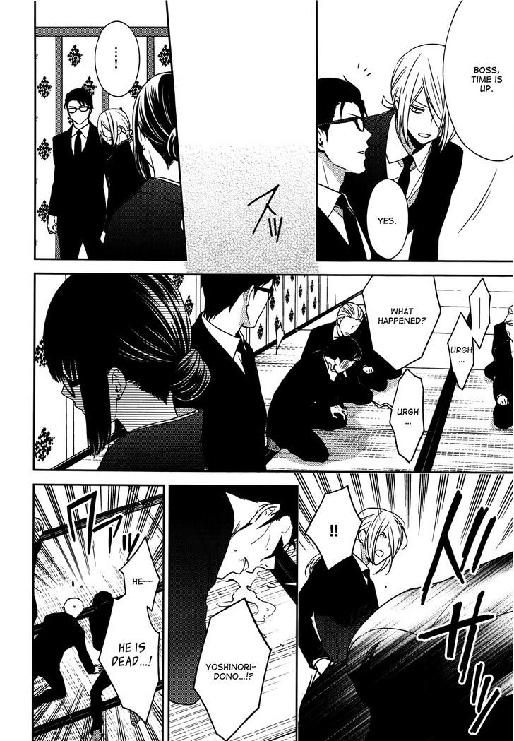 Inferno (RURU) Chapter 7 page 28 - Chapter 7 : Akagi (part 2)