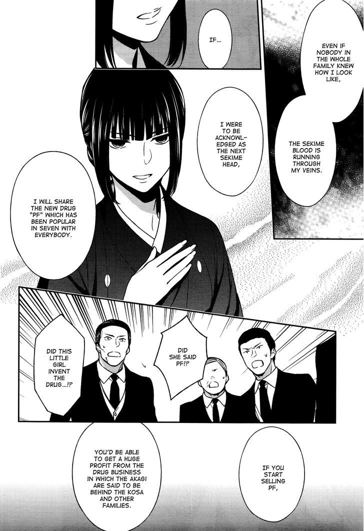 Inferno (RURU) Chapter 7 page 30 - Chapter 7 : Akagi (part 2)