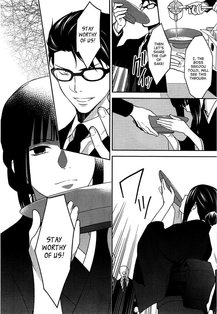 Inferno (RURU) Chapter 7 page 32 - Chapter 7 : Akagi (part 2)