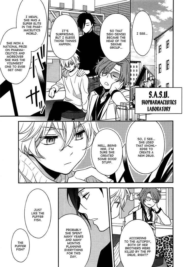 Inferno (RURU) Chapter 7 page 33 - Chapter 7 : Akagi (part 2)