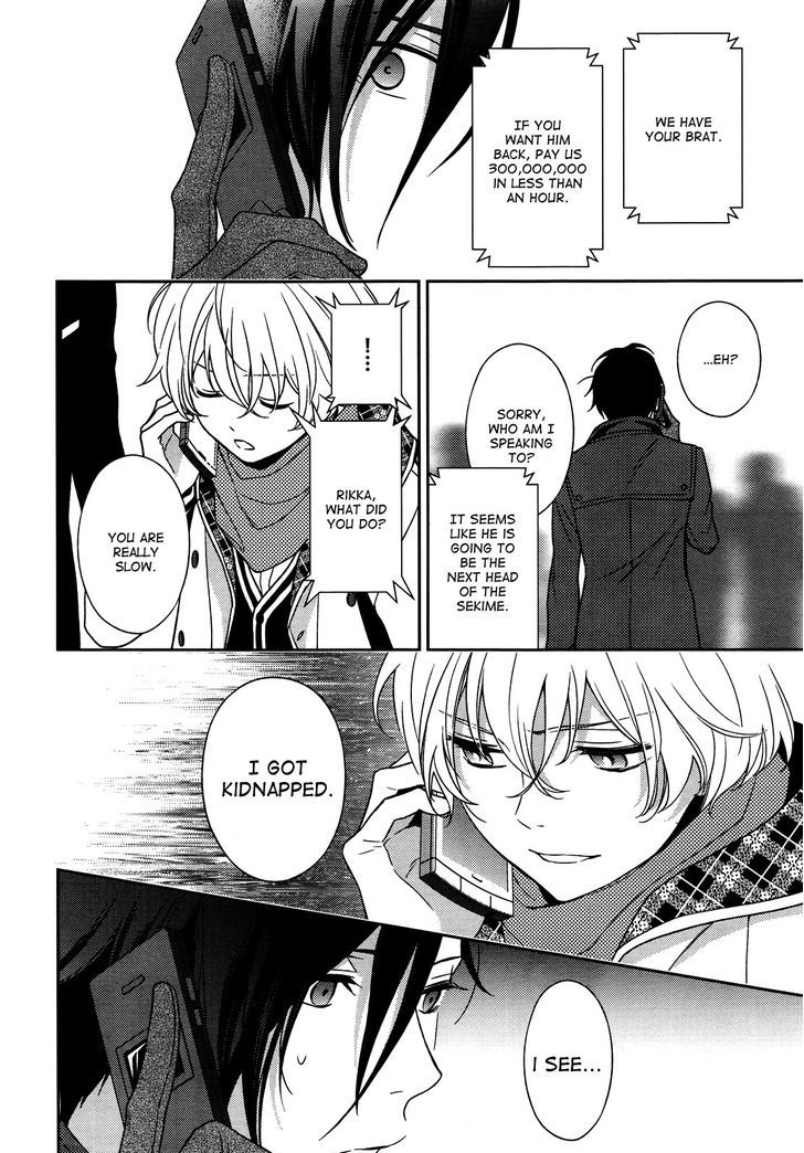 Inferno (RURU) Chapter 7 page 4 - Chapter 7 : Akagi (part 2)