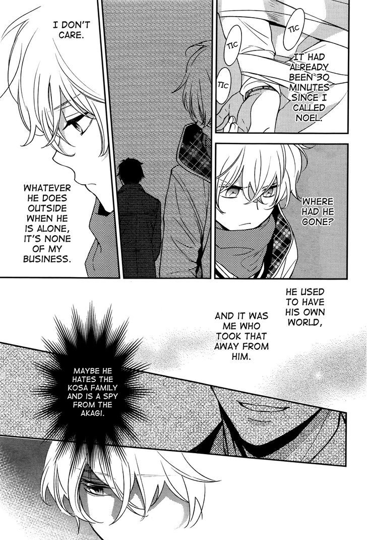 Inferno (RURU) Chapter 7 page 7 - Chapter 7 : Akagi (part 2)