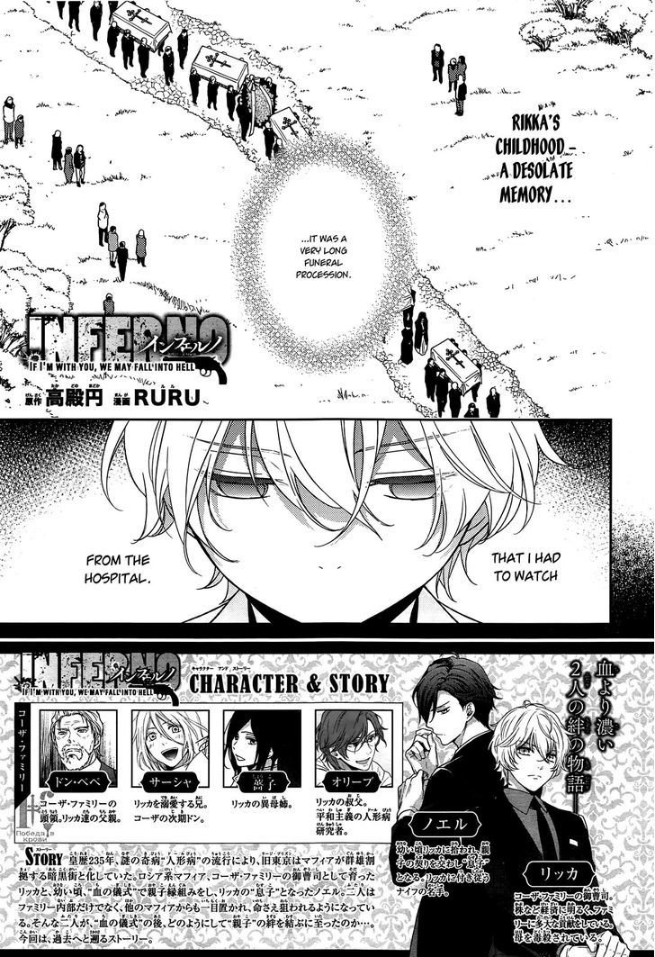 Inferno (RURU) Chapter 8 page 1 - Chapter 8 : House Chef