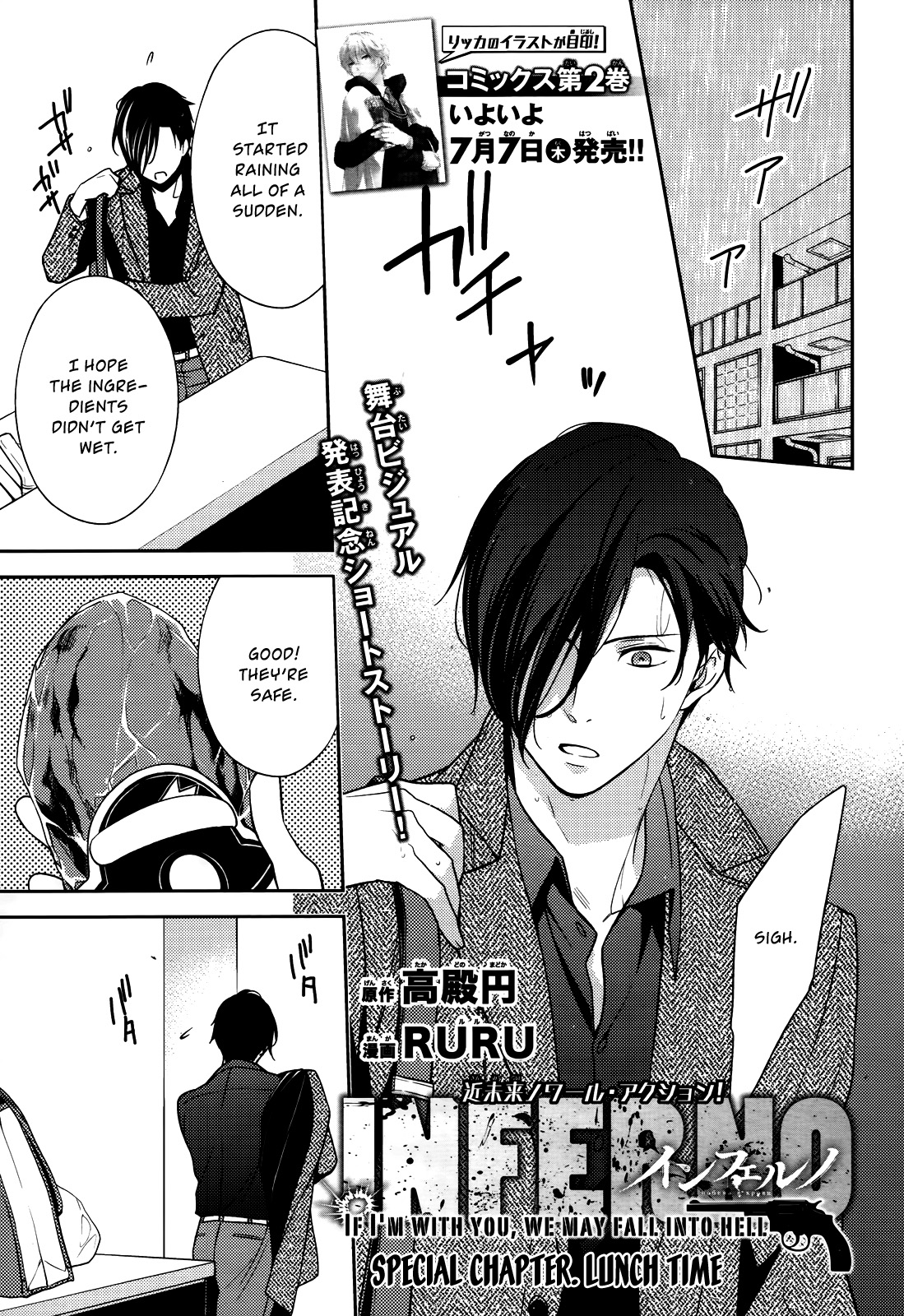 Inferno (RURU) Chapter 9 page 2 - Chapter 9 : Black Santa