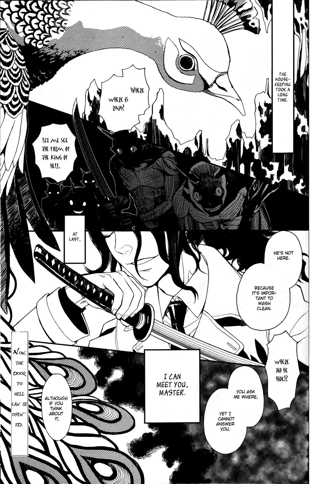 Inferno Chapter 1 page 2 - Chapter 1