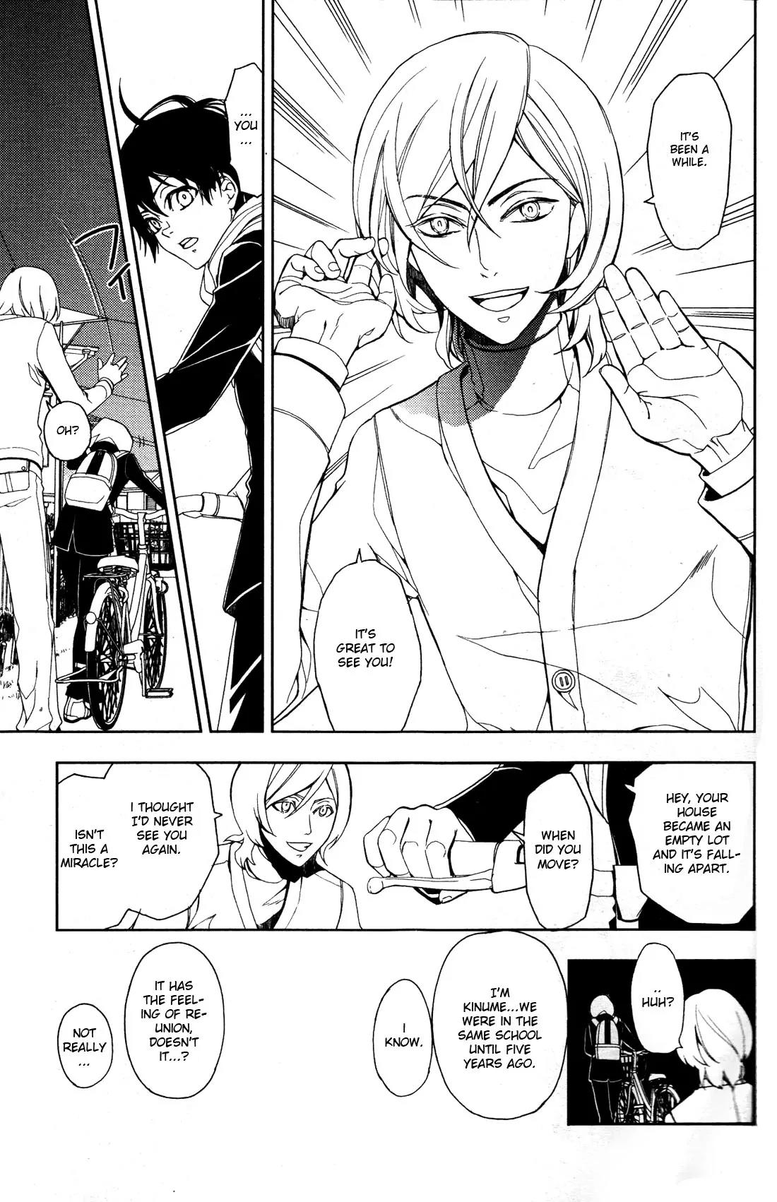 Inferno Chapter 1 page 20 - Chapter 1