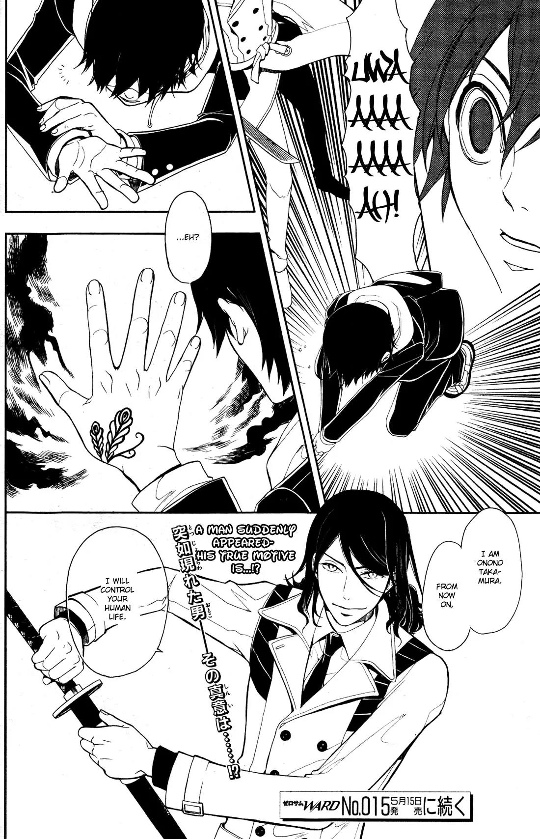Inferno Chapter 1 page 49 - Chapter 1