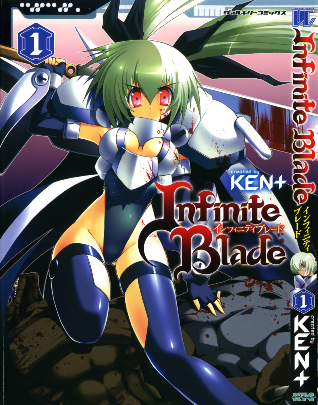 Infinite Blade Chapter 1.2 page 1 - Chapter 1 v2 : scene.01 - A Genocide Angel