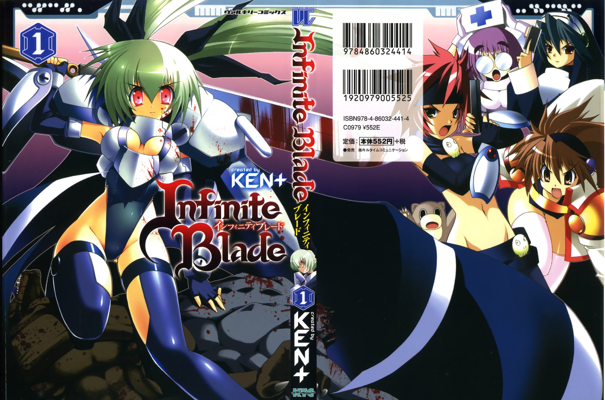 Infinite Blade Chapter 1.2 page 5 - Chapter 1 v2 : scene.01 - A Genocide Angel