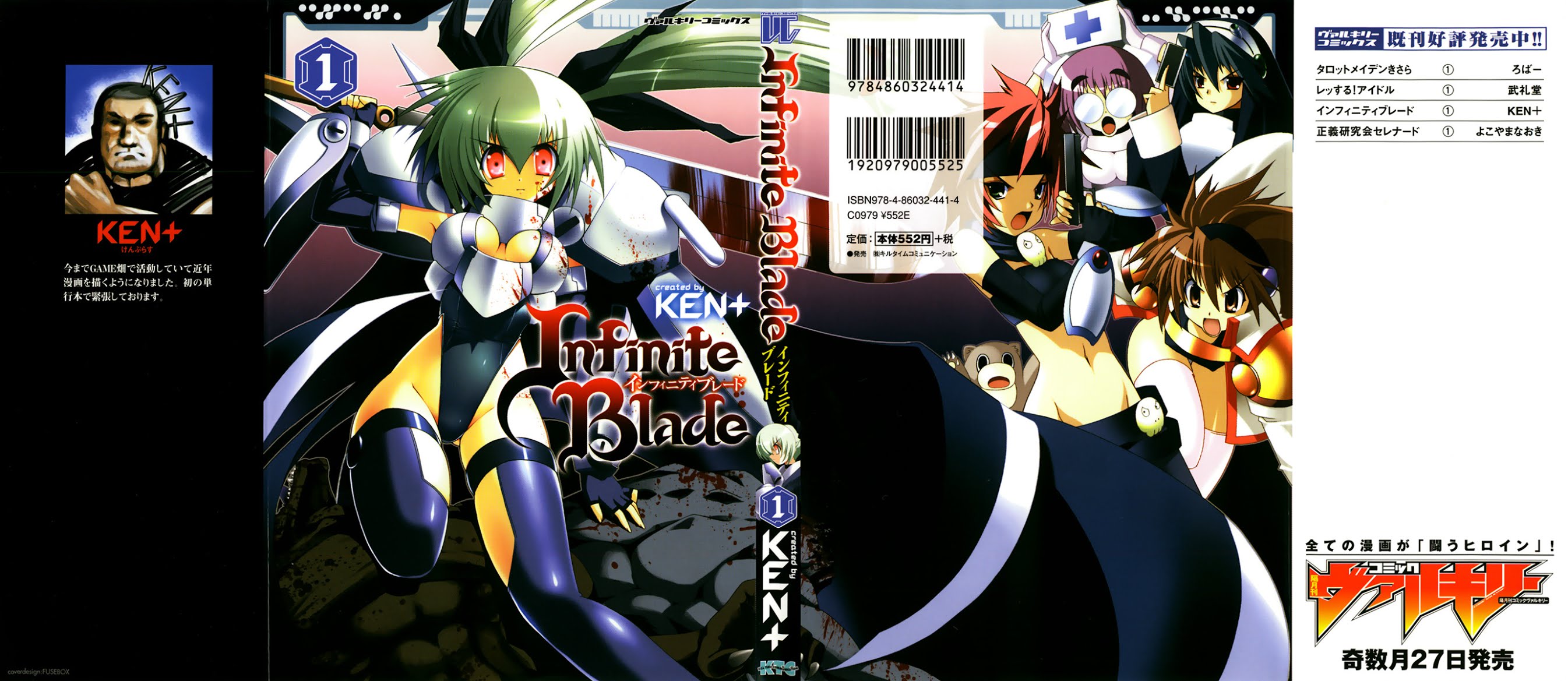 Infinite Blade Chapter 1.2 page 6 - Chapter 1 v2 : scene.01 - A Genocide Angel