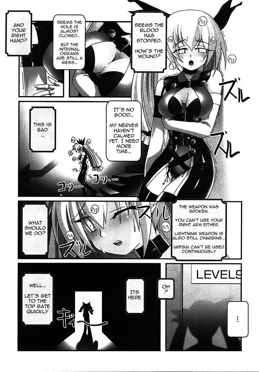 Infinite Blade Chapter 2.2 page 19 - Chapter 2 v2 : scene.02 - 	The Ultimate Weapon