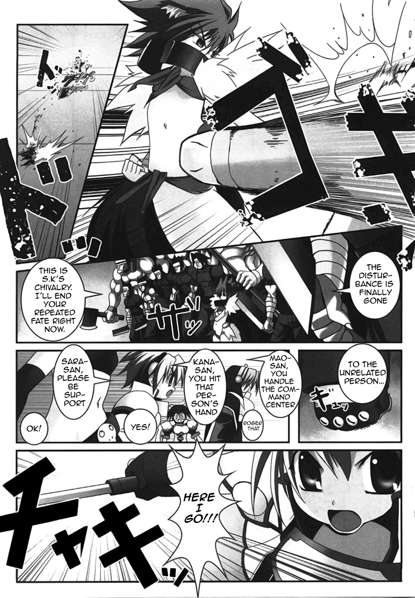Infinite Blade Chapter 3.2 page 13 - Chapter 3 v2 : scene.03 - Magical Warrior