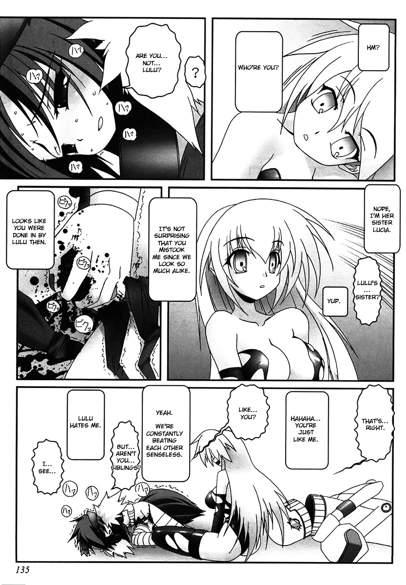 Infinite Blade Chapter 4.5 page 3 - Chapter 4.5 : Special Extra - Limited Blade #01