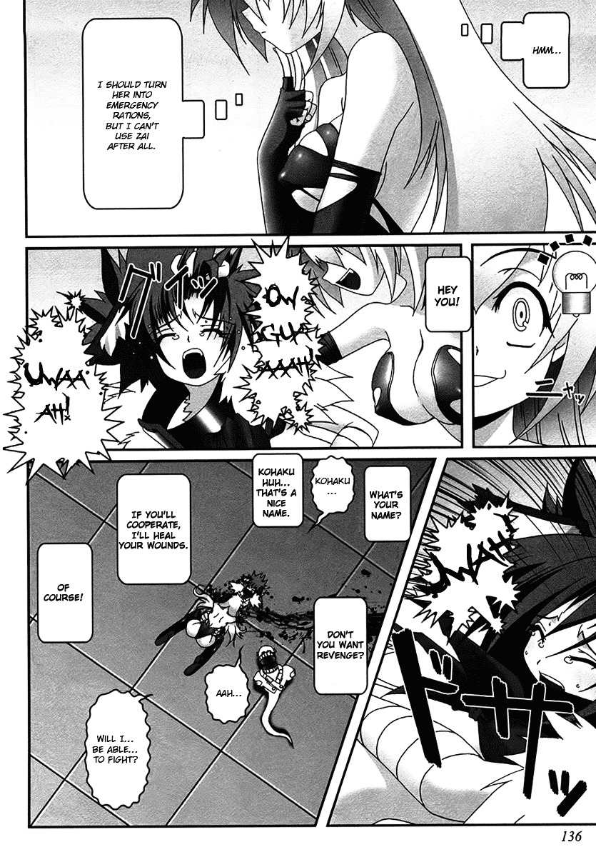 Infinite Blade Chapter 4.5 page 4 - Chapter 4.5 : Special Extra - Limited Blade #01