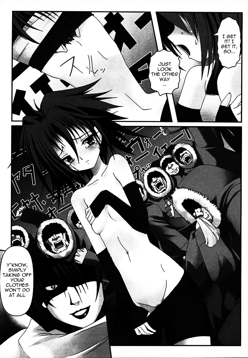 Infinite Blade Chapter 4 page 17 - Chapter 4 : scene.04 - Limited Gambler