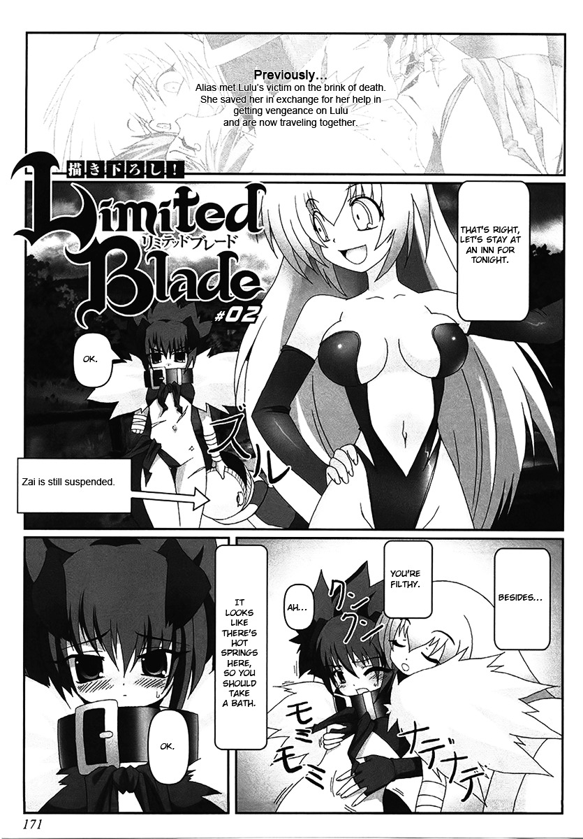 Infinite Blade Chapter 5.5 page 1 - Chapter 5.5 : Newly-Drawn! Special Extra - Limited Blade #02