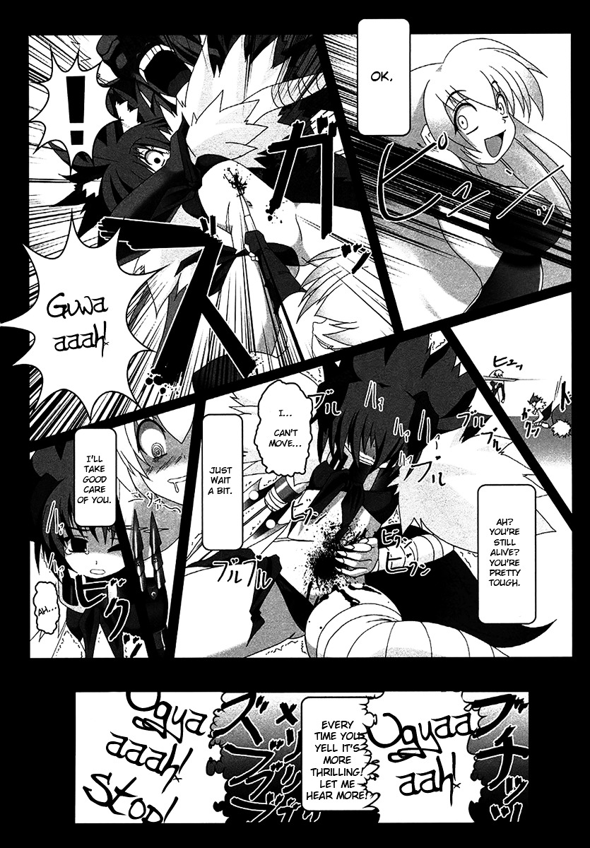 Infinite Blade Chapter 5.5 page 4 - Chapter 5.5 : Newly-Drawn! Special Extra - Limited Blade #02