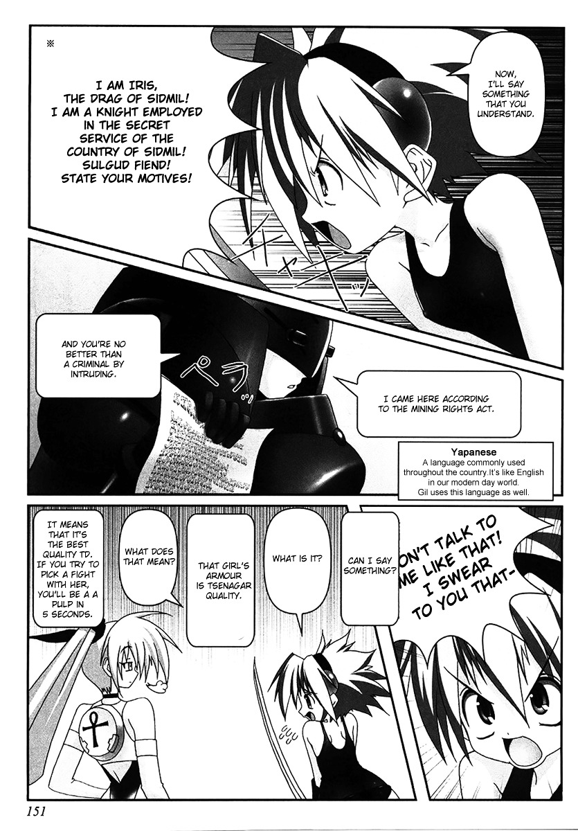 Infinite Blade Chapter 5 page 11 - Chapter 5 : scene.05 - One Purpose