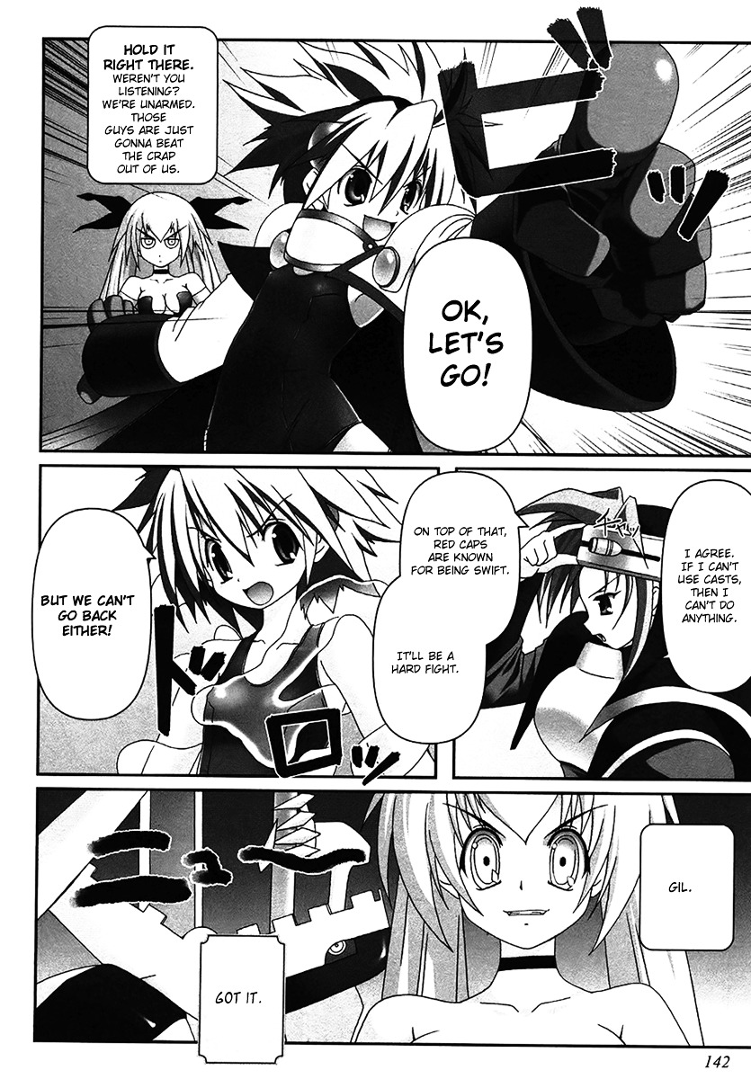 Infinite Blade Chapter 5 page 3 - Chapter 5 : scene.05 - One Purpose