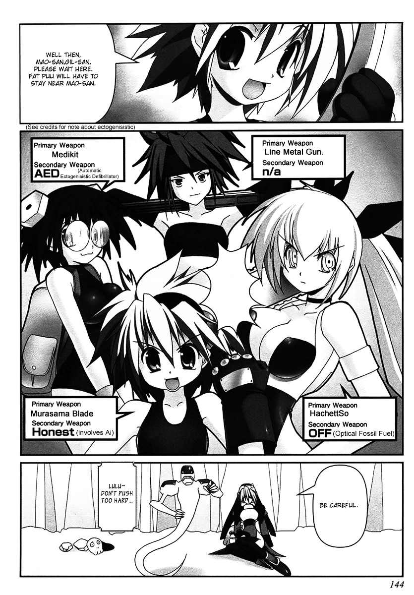 Infinite Blade Chapter 5 page 5 - Chapter 5 : scene.05 - One Purpose