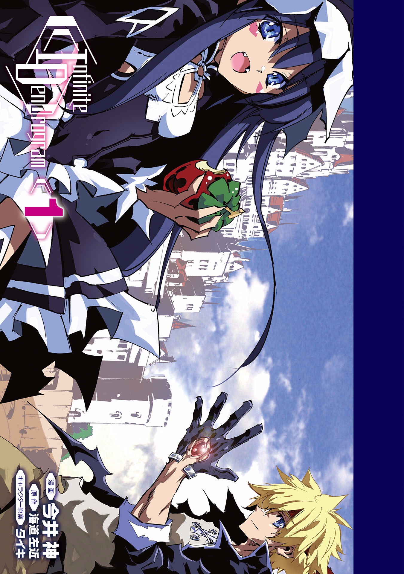 Infinite Dendrogram Chapter 1 page 3 - Chapter 1: Infinite Dendrogram