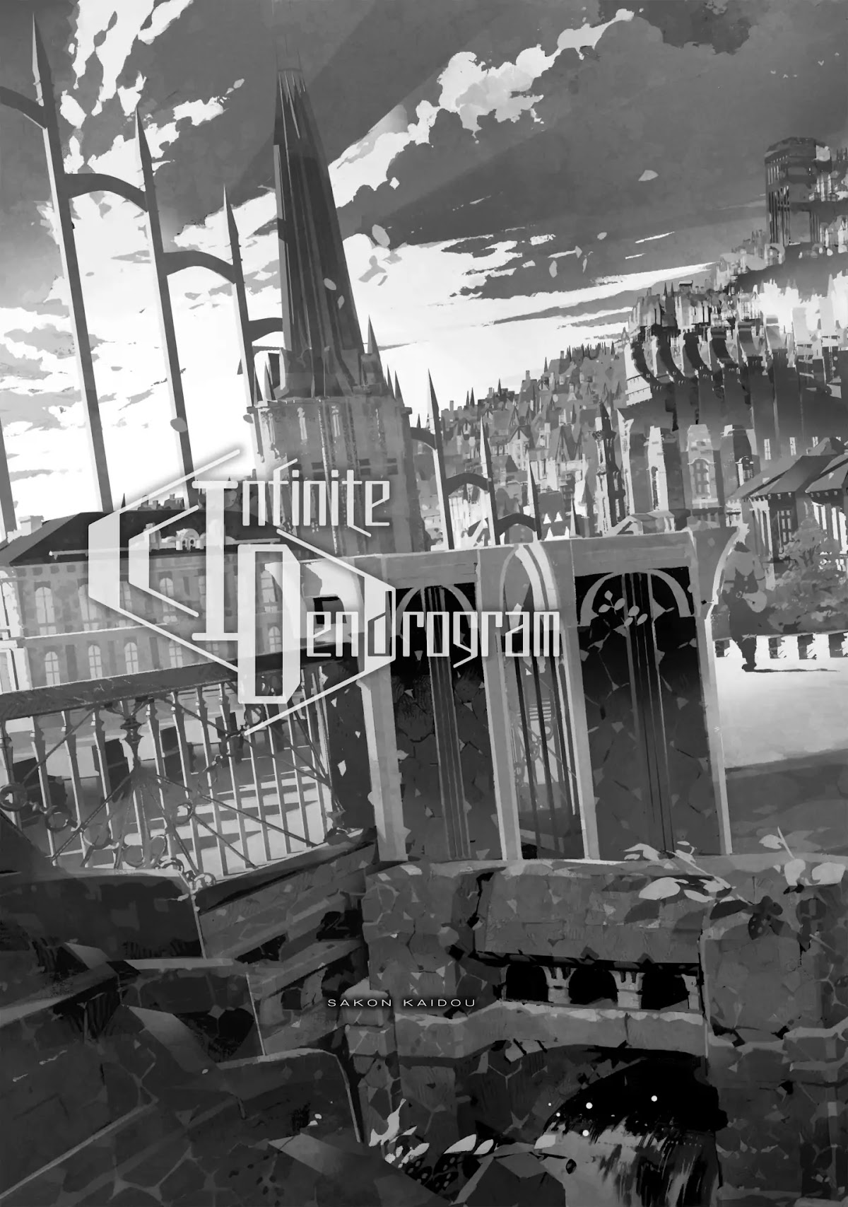 Infinite Dendrogram Chapter 10.5 page 1 - Vol.2 Bonus Short Story