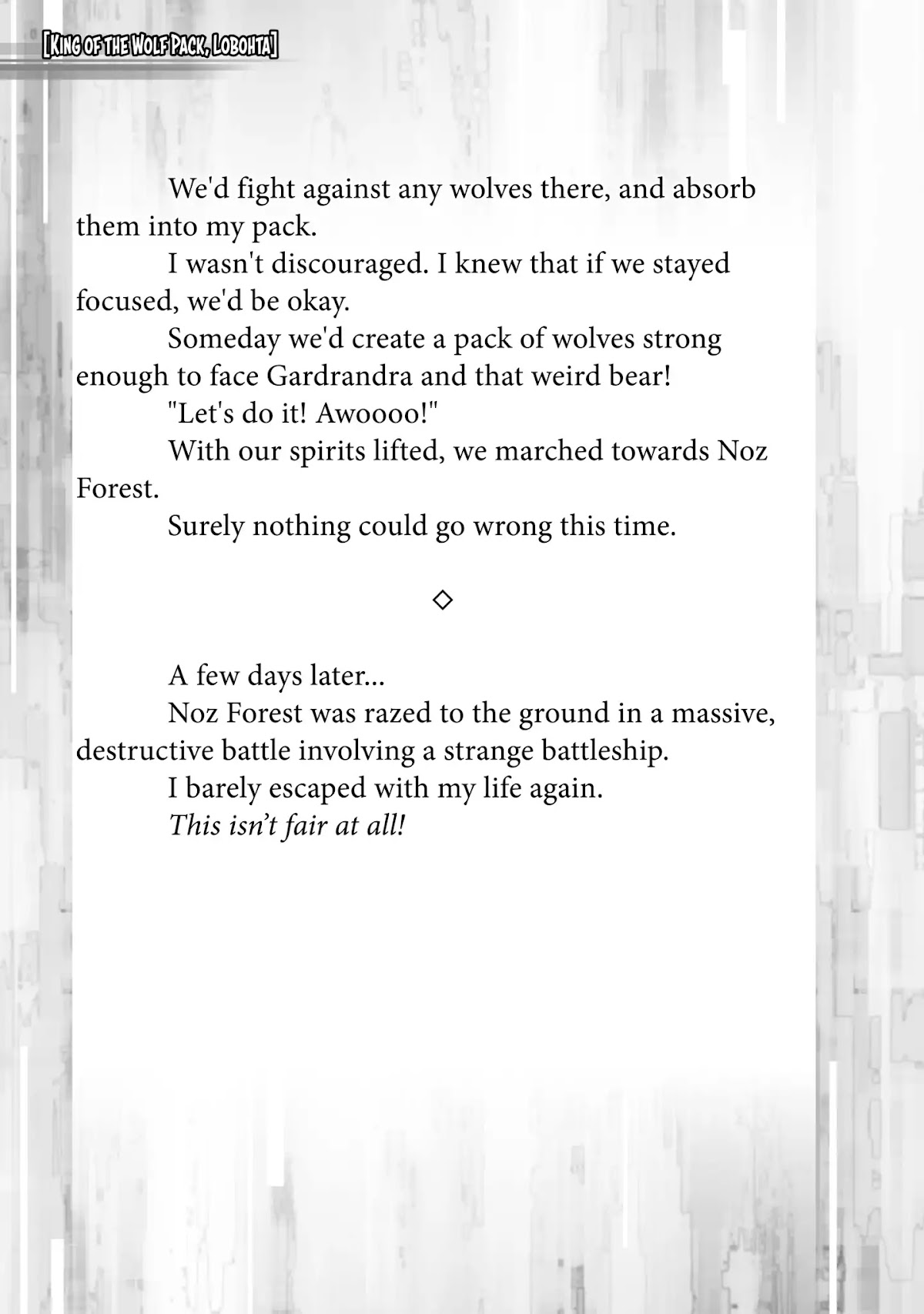 Infinite Dendrogram Chapter 10.5 page 13 - Vol.2 Bonus Short Story