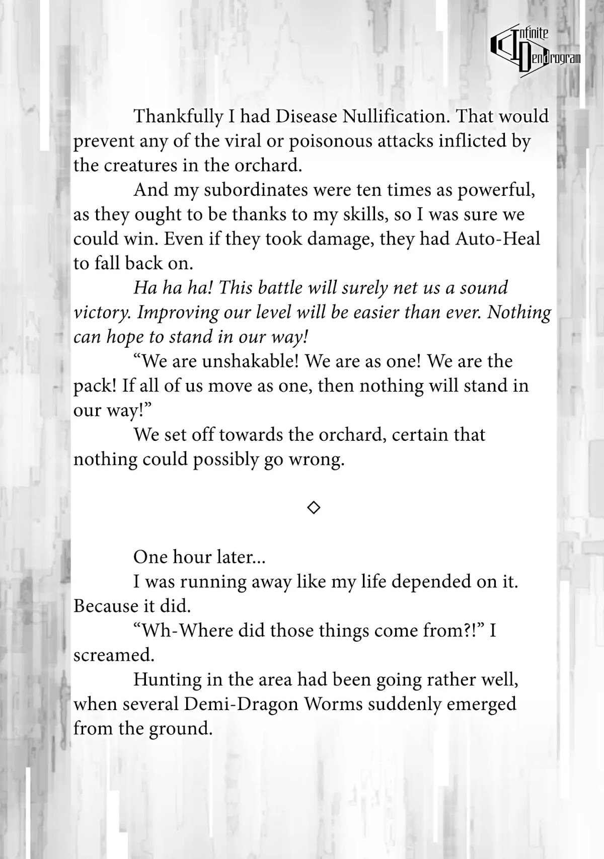 Infinite Dendrogram Chapter 10.5 page 8 - Vol.2 Bonus Short Story